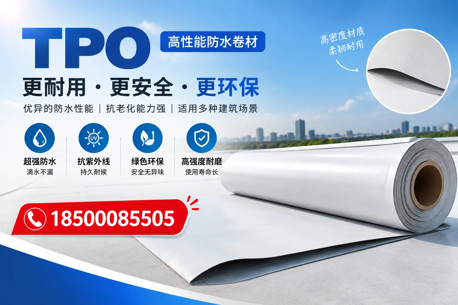 在扬州,tpo与传统材料的比较及应用建议